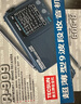 德生（Tecsun） R-909老年人全波段收音機廣播半導體便攜式老人指針迷你FM收音機 標配 曬單實(shí)拍圖