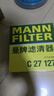 曼牌（MANNFILTER）空氣濾清器空氣濾芯C27127寶馬X1 X2 sDrive/xDrive/Mini Cooper 曬單實(shí)拍圖
