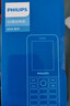 飛利浦（PHILIPS）寶石藍 學(xué)生手機戒網(wǎng)防沉迷 全網(wǎng)通4G超長(cháng)待機 老年人手機智能大字大聲直板按鍵 兒童功能機 曬單實(shí)拍圖