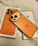 Apple/蘋(píng)果 iPhone 17 Pro 512GB 星宇橙色 支持移動(dòng)聯(lián)通電信5G 雙卡雙待手機 曬單實(shí)拍圖