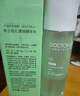 李醫生清爽控油緊致毛孔爽膚水細致毛孔柔膚水男女補水保濕精華水200ml 曬單實(shí)拍圖