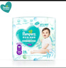 幫寶適（Pampers）清新幫拉拉褲加加大XXL28片超薄干爽泡泡尿不濕透氣 曬單實(shí)拍圖