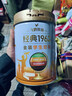 飛鶴1962金裝學(xué)生牛奶粉800g高鋅高蛋白維生素青少年營(yíng)養粉兒童開(kāi)學(xué)季 曬單實(shí)拍圖