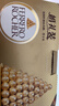 費列羅 巧克力 2粒*48條 96粒1200g 婚禮裝 榛果威化 零食 糖果生日禮物 曬單實(shí)拍圖