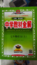 初中教材全解 七年級(jí)上 初一語(yǔ)文2025秋 薛金星 同步課本 教材解讀 掃碼課堂 曬單實(shí)拍圖
