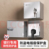 國際電工防水戶(hù)外電表箱帶鎖插座鎖盒電動(dòng)車(chē)充電保護室外防盜不銹鋼防護罩 一位空盒 帶防盜鎖 曬單實(shí)拍圖