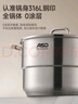 愛(ài)仕達（ASD）湯鍋316L食品級加厚不銹鋼蒸鍋雙層燉煮鍋 24cm電磁爐燃氣通用B15 曬單實(shí)拍圖