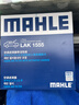馬勒（MAHLE）帶炭PM2.5空調濾芯LAK1555(全新MG6/MG5 20年后/榮威i5/i6/i6PLUS 曬單實(shí)拍圖