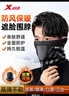 特步（XTEP）騎行面罩圍脖套保暖男女防寒風(fēng)塵男女冬季帽子護臉頸圍巾頭套騎車(chē) 曬單實(shí)拍圖