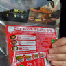 名揚名揚x京東超市聯(lián)名牛油麻辣火鍋底料800g(400g*2串串香鍋國家補貼 曬單實(shí)拍圖