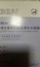 BEAIB5積雪草補水面膜保濕換季修復(fù)敏感肌去黃提亮抗皺緊致熬夜男女士 曬單實拍圖