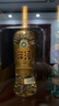 洋河 高線(xiàn)光瓶酒 金洋河 42度 500ml 單瓶裝 綿柔濃香型白酒 曬單實(shí)拍圖