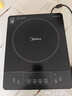 美的（Midea）家用大面板電磁爐一套帶鍋 2200w大功率節能火鍋電磁爐小型平面大火力炒菜鍋一體全套電池爐電磁灶 【2200w火力 8檔可調】350mm加大面板 曬單實(shí)拍圖