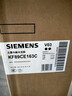西門子（SIEMENS）504L【501升級款】無界平嵌法式多門雙循環(huán)冰箱機皇 超薄嵌入一級能效國家補貼KF89CE163C 曬單實拍圖