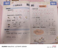 斗半匠同步練習冊一年級上冊語(yǔ)文數學(xué)同步訓練人教版一課一練專(zhuān)項練習題小學(xué)真題訓練每日一練同步練習【2冊 曬單實(shí)拍圖