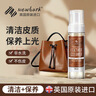 Newbark皮革清潔劑皮衣皮包真皮沙發(fā)清洗劑保養油奢侈品皮包清潔護理劑 曬單實(shí)拍圖