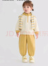 巴拉巴拉童裝兒童套裝女童男童兩件套2025秋冬裝新款舒適衣服幼童裝可愛(ài)萌 白黃套裝30437 100 曬單實(shí)拍圖