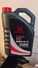 本田原廠(chǎng)全合成發(fā)動(dòng)機機油SP級4L 0W-20 適用本田全系車(chē)型 東本黑桶 曬單實(shí)拍圖