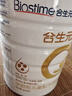 合生元（BIOSTIME）派星學(xué)齡前兒童奶粉自護力4段(3歲或以上) DHA 800g*4罐 乳橋蛋白 曬單實(shí)拍圖