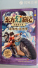 當當 東方幻游記·沙海奇行篇 超人氣作者多多羅 暢銷(xiāo)書(shū)《神探邁克狐》作者新作 音頻故事總播放量超100億次！ 東方幻游記·沙海奇行篇（全6冊） 曬單實(shí)拍圖