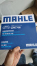 馬勒（MAHLE）帶炭PM2.5空調濾芯LAK709新飛度鋒范XRV繽智冠道CRV10代/11代思域 曬單實(shí)拍圖