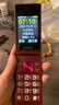 金立（Gionee）老年人手機4G全網(wǎng)通翻蓋老年機 超長(cháng)待機 大字體大聲音大按鍵學(xué)生大屏老人機專(zhuān)用功能機V16 紅色 曬單實(shí)拍圖