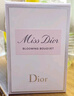 迪奧DIOR迪奧小姐花漾淡香水50ml 花香留香香氛禮盒 生日禮物送女友 曬單實(shí)拍圖