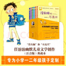 沒(méi)頭腦和不高興 注音版（套裝6冊）任溶溶幽默兒童文學(xué)創(chuàng  )作典藏本 一二年級小學(xué)生課外閱讀書(shū) 新版 兒童文學(xué) 課外閱讀 閱讀 課外書(shū)暑假作業(yè) 一升二暑假銜接 小升初暑假銜接 曬單實(shí)拍圖