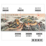 迅典山水畫(huà)客廳風(fēng)景萬(wàn)里長(cháng)城掛畫(huà)國畫(huà)辦公室裝飾畫(huà)純手繪真跡水墨字畫(huà) 雄風(fēng)萬(wàn)里（圓角紅木色） 實(shí)木帶框83*203厘米 曬單實(shí)拍圖