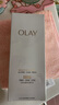 玉蘭油（OLAY）全新美白精華水250ml補水保濕去黃爽膚水化妝品護膚品禮物男女 曬單實(shí)拍圖