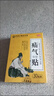 李時(shí)珍疝氣保健貼【買(mǎi)1送1】30貼/盒中老年兒童男女通用皮膚外用草本貼 【買(mǎi)1送1】實(shí)發(fā)2盒 曬單實(shí)拍圖