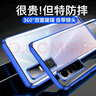 紐致適用vivoy76s手機殼 T1X雙面玻璃保護套y73s鏡頭全包防摔外殼vivo磁吸金屬保護外殼 曬單實(shí)拍圖