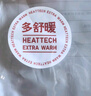 優(yōu)衣庫男裝HEATTECH EXTRA WARM棉混紡緊身褲/保暖內衣秋褲471525 469987/09黑色 XL 曬單實(shí)拍圖