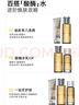 C咖酸酶水290ml控油爽膚水去閉口精華水提亮油皮濕敷化妝水男女 曬單實(shí)拍圖
