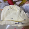 愛(ài)寶適嬰兒帽子純棉四季款0-6個(gè)月新生兒胎帽寶寶囟門(mén)帽2件裝 藍+黃S264 曬單實(shí)拍圖