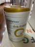合生元（BIOSTIME）廠(chǎng)家直供】派星2段較大嬰兒配方奶粉二段800/700克罐裝 2段 800g 6罐 （咨詢(xún)整箱更劃算） 曬單實(shí)拍圖