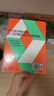 包郵 孩子天生會(huì )數學(xué)（經(jīng)典版）86個(gè)經(jīng)典游戲，捕捉數學(xué)靈感 湛廬文化 書(shū)籍k 曬單實(shí)拍圖