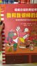 呱呱自信的青蛙弗洛格（全17冊）3~6歲經(jīng)典繪本，安徒生獎得主維爾修思代表作！小讀客科普館   童書(shū) 曬單實(shí)拍圖
