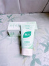 BUV黃子韜綠泥氨基酸洗面奶男女士保濕控油去黑頭收毛孔潔面深層清潔 曬單實(shí)拍圖
