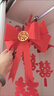 元族結婚窗簾綁帶女方婚房布置喜字拉花掛件新房臥室裝飾婚慶用品大全 新款正紅【絨布蝴蝶結】?jì)蓚€(gè) 喜結良緣【花朵掛飾】 曬單實(shí)拍圖