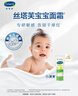 絲塔芙（Cetaphil）溫和特護保濕霜85g寶寶面霜嬰幼兒面霜兒童面霜潤膚乳液滋潤補水 曬單實(shí)拍圖