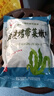 大連 鮮海帶 裙帶菜 海帶嫩苗兒童海白菜 海藻菜 大連鹽漬裙帶菜葉250g 曬單實(shí)拍圖