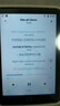 銳族D60 48G mp3/mp4播放器[國補] 無(wú)損音樂(lè )隨身聽(tīng) WiFi可上網(wǎng)封閉系統 mp5藍牙外放 學(xué)生英語(yǔ)聽(tīng)力詞典 曬單實(shí)拍圖