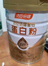 湯臣倍健星鉆蛋白粉650g 免疫球蛋白乳清蛋白粉 成人中老年增強免疫力 曬單實(shí)拍圖