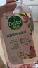 滴露（Dettol）香氛自然衣物消毒液殺菌48H留香洗衣除汗臭兒童玩具消毒水1L*4 曬單實(shí)拍圖