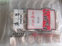 金城食品 蝦餃480g 24只 早茶早餐 手工餃子 鮮蝦仁蒸餃 廣式點(diǎn)心 粵菜 曬單實(shí)拍圖