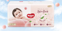 好奇（Huggies）鉑金裝小桃褲拉拉褲加大號XL48片(12-17kg)尿不濕【透爽散熱】 曬單實(shí)拍圖