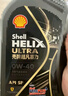 殼牌（Shell）機油全合成機油0w-40(0w40) API SP級 1L 都市光影版 京東養車(chē) 曬單實(shí)拍圖