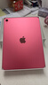 Apple/蘋(píng)果 iPad11英寸 A16芯片2025年款 平板電腦 (256GB WLAN版/學(xué)習辦公娛樂(lè ))粉色 曬單實(shí)拍圖
