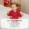 babylove嬰兒包屁衣春秋新生兒三角哈衣喜慶紅色過(guò)年衣服0-6個(gè)月寶寶爬服 曬單實(shí)拍圖